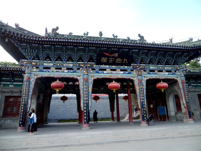 Gate, White Pagoda Park, Lanzhou