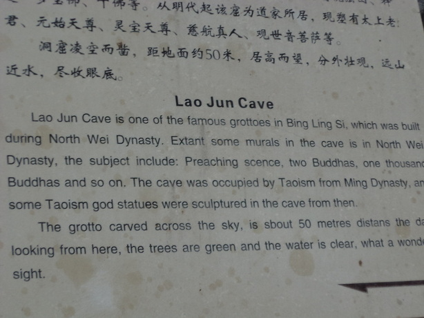 Bingling Cave Plaque