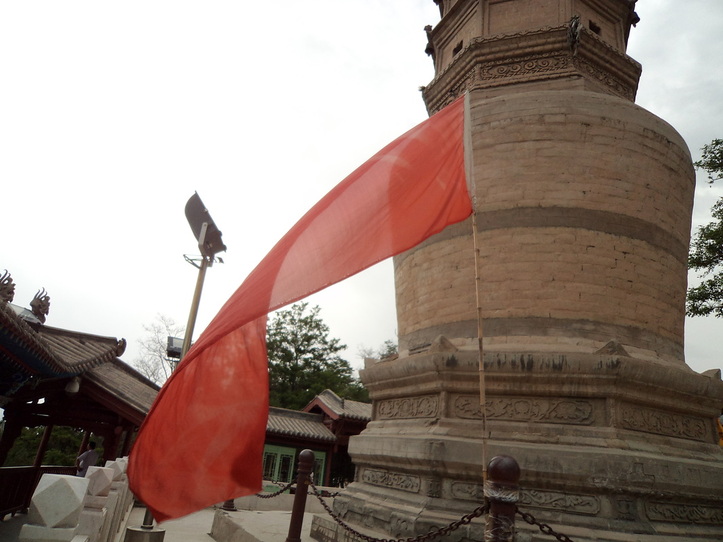 Red Flag White Pagoda