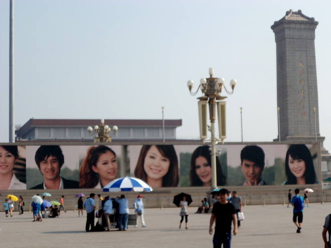 Tiannamen Square Billboard
